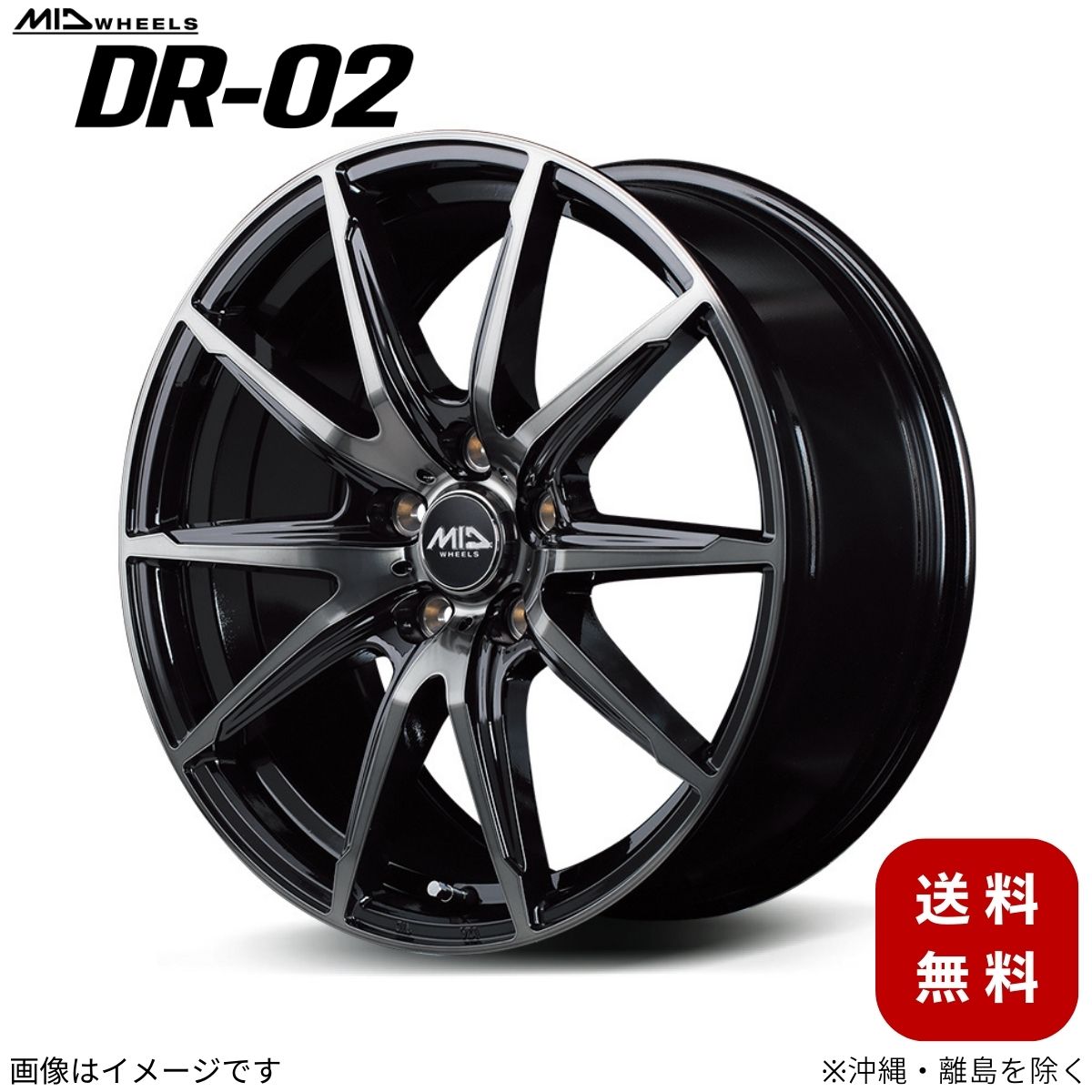マルカサービス アルミホイール アトレー S700V ダイハツ 【15×4.5J 4