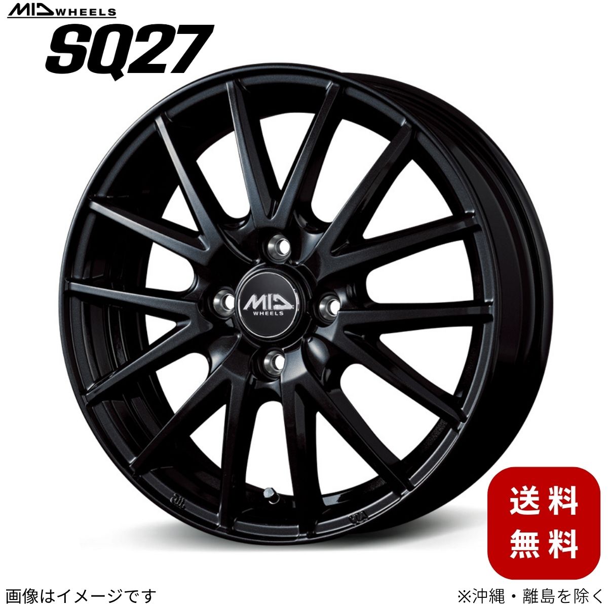 アルミホイール エブリィワゴン DA17W スズキ 【14×4.5J 4-100 INSET45