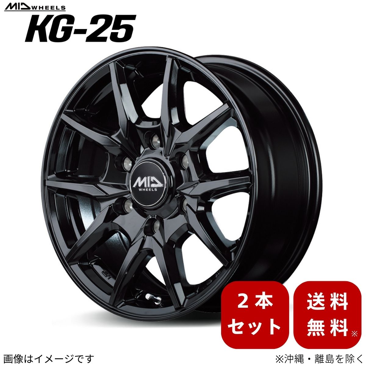 マルカサービス アルミホイール ハイエース/レジアスエース 200系