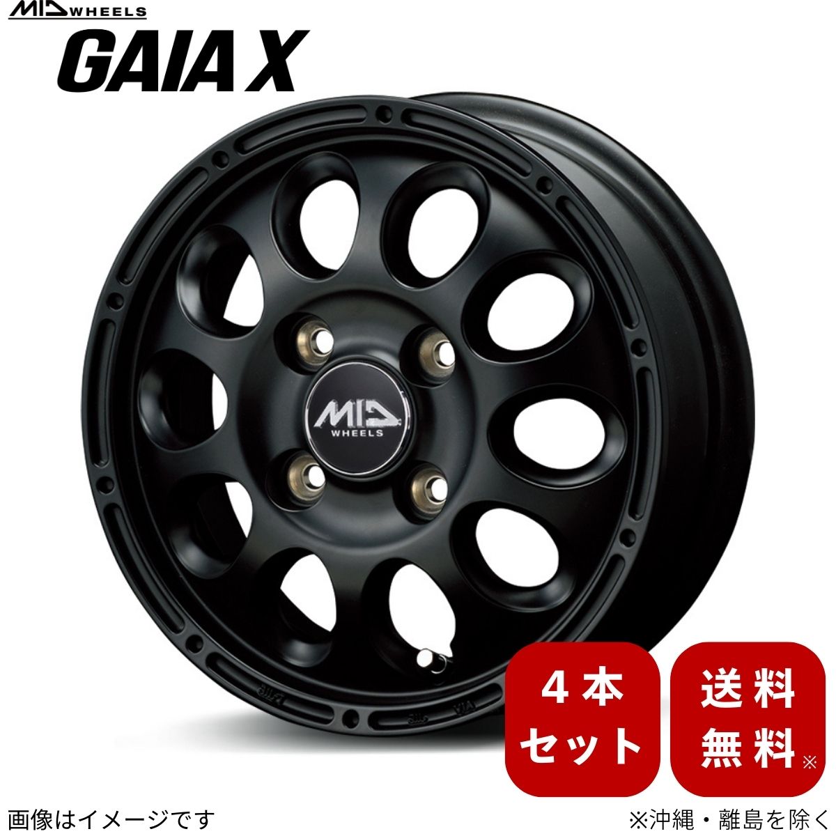 マルカサービス アルミホイール エブリィワゴン DA64W スズキ