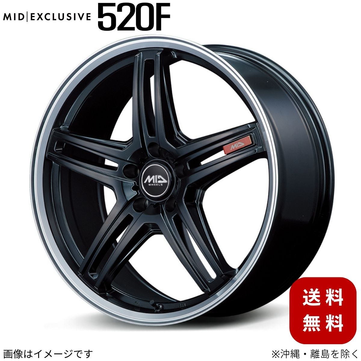アルミホイール CX-5 KE系  【20×8.5J 5-114.3 INSET45 セミグロスブラック/リムポリッシュ】 マルカ MID エクスクルーシブ 520F 1本