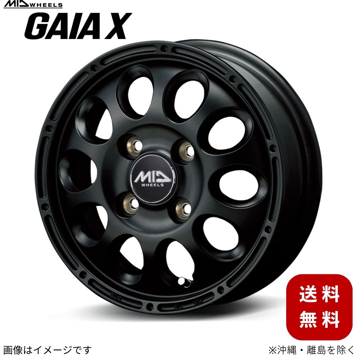 売れ筋がひ！ アトレー アルミホイール マルカサービス S700V 【12 ダイハツ タイヤ・ホイール