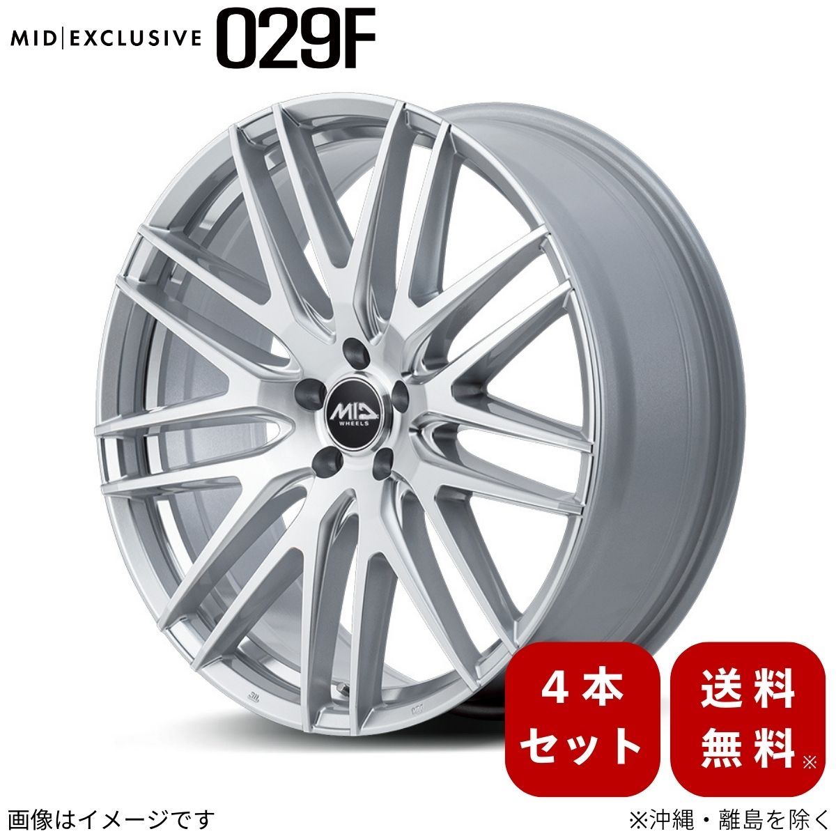 マルカサービス アルミホイール 【19×8.0J 5-114.3 INSET42