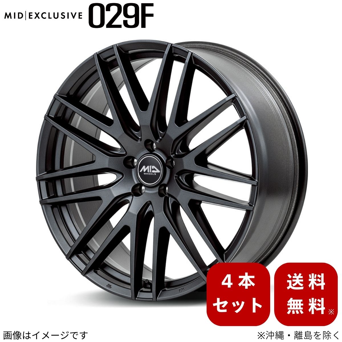 アルミホイール CX-5 KE系 マツダ  マルカ MID エクスクルーシブ 029F 4本セット