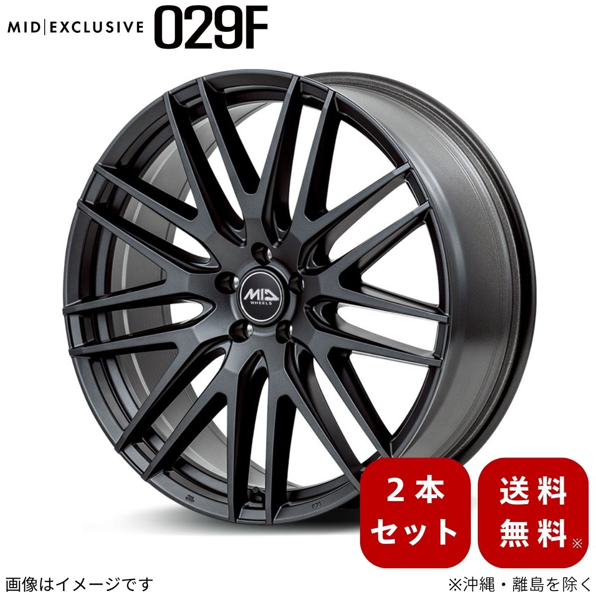 アルミホイール カムリ 70系 トヨタ 【17×7.0J 5-114.3 INSET40 セミグロスガンメタ】 マルカ MID エクスクルーシブ 029F 2本セット | マルカサービス