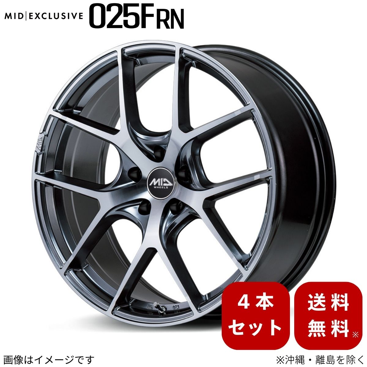 マルカサービス MID RMP 025F リッチノワール 4本セット ホイール WRX