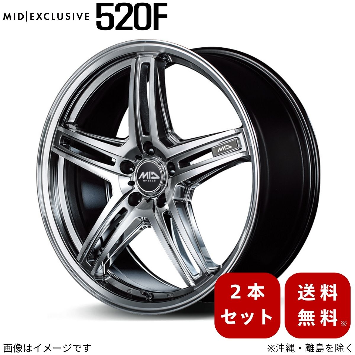 アルミホイール シビック 【17×7.0J 5-114.3 INSET48 ハイパーメタルコート/ポリッシュ】 マルカ エクスクルーシブ 520F 2本セット