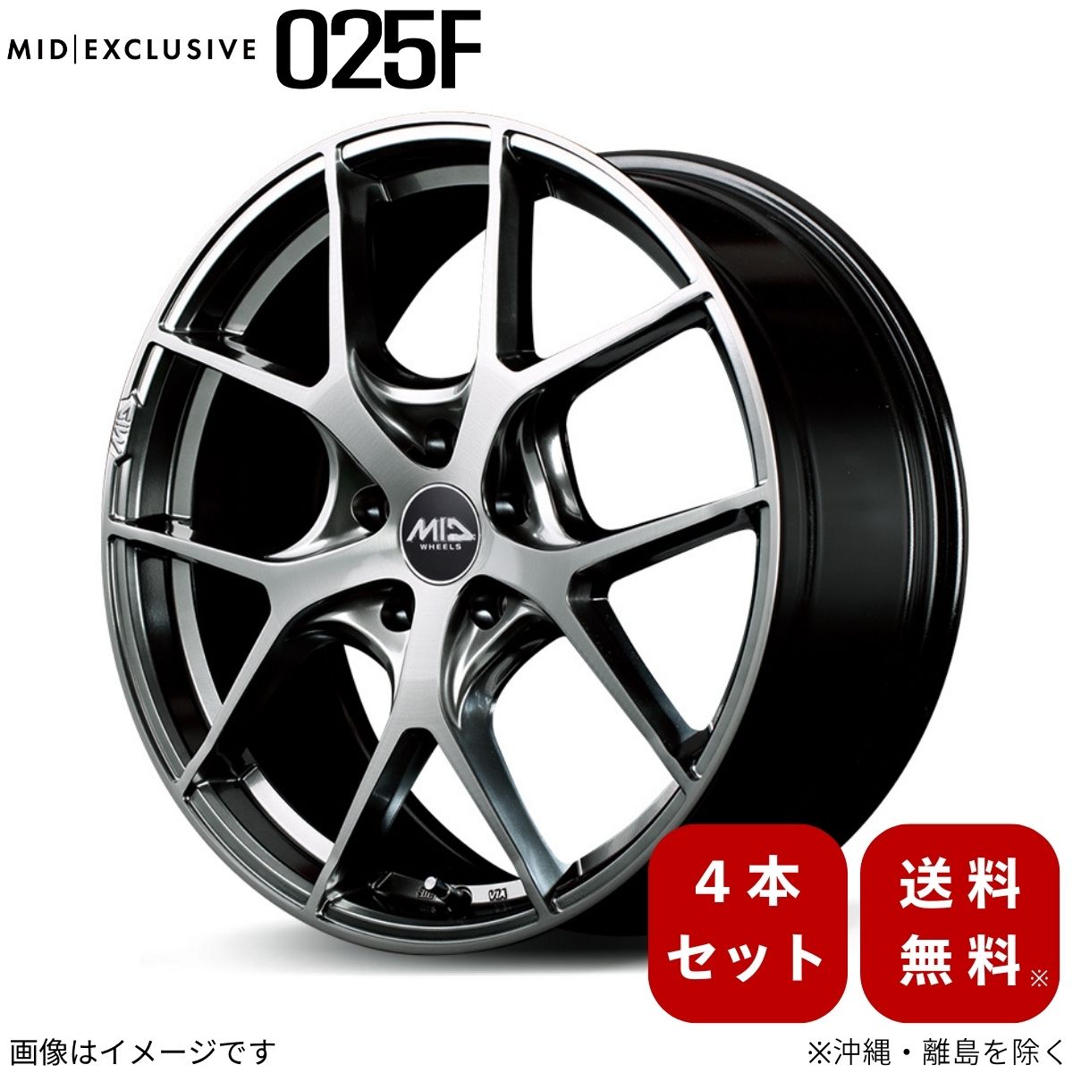 アルミホイール    【21×8.0J 5-114.3 INSET40 ハイパーメタルコート/ブラッシュドフィニッシュ】 マルカ エクスクルーシブ 025F 4本