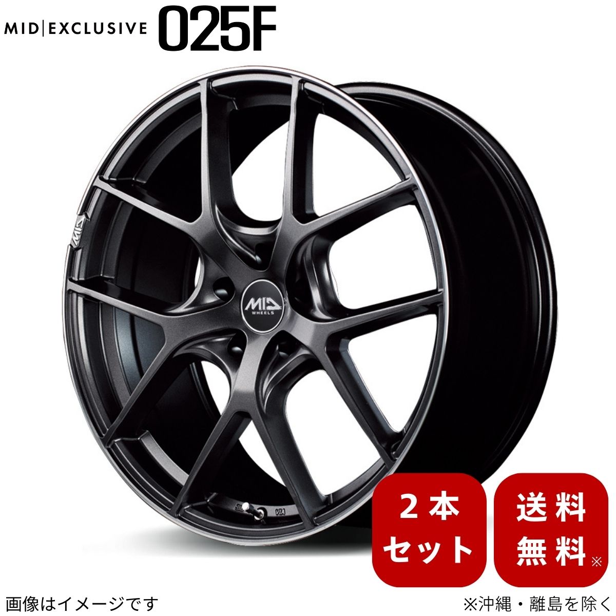 マルカサービス アルミホイール 【19×8.0J 5-114.3 INSET38 セミグロス