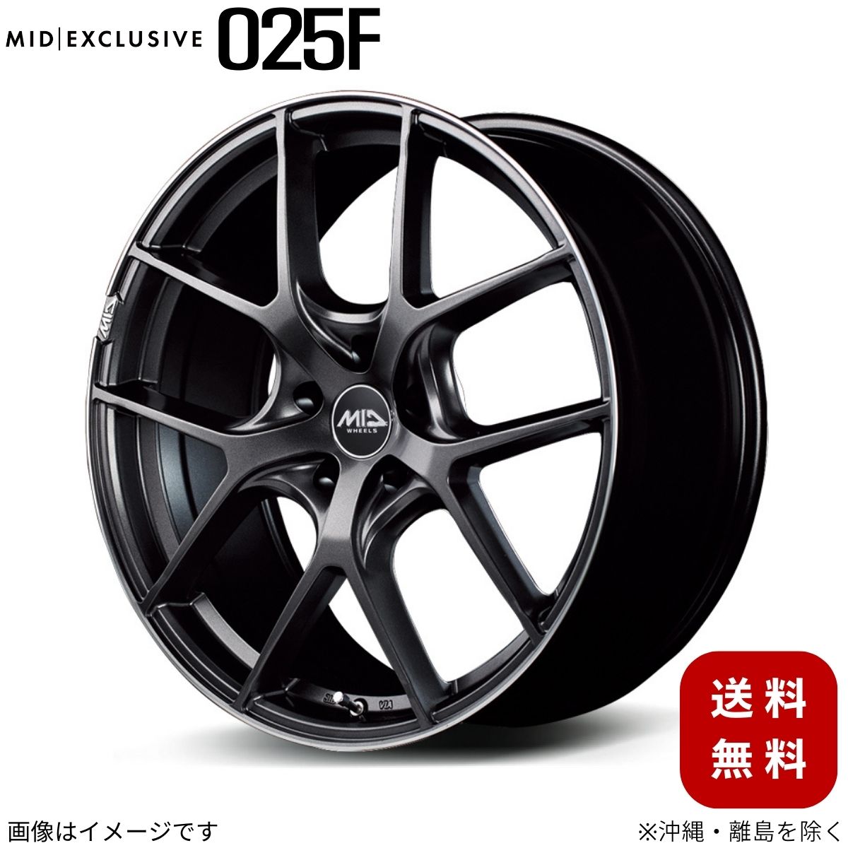 アルミホイール    【18×8.0J 5-120 INSET36 セミグロスガンメタ/リムエッジDC/ロゴマシニング】 マルカ エクスクルーシブ 025F 1本