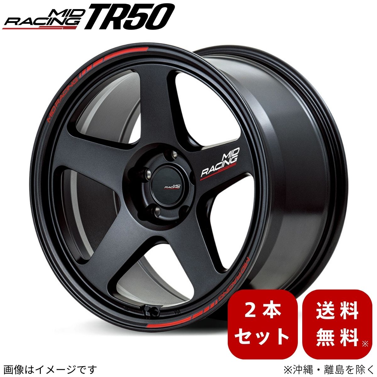 マルカサービス アルミホイール シビック タイプR FL5 【18×8.5J 5-120
