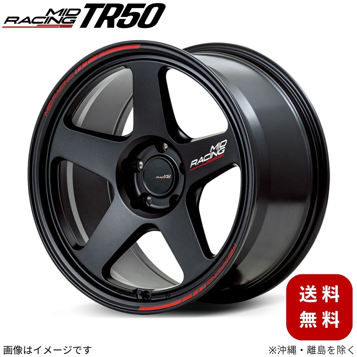 激安！特価品 マルカサービス アルミホイール BRZ ZD8 スバル 【18×8.0J 5-100 タイヤ・ホイール