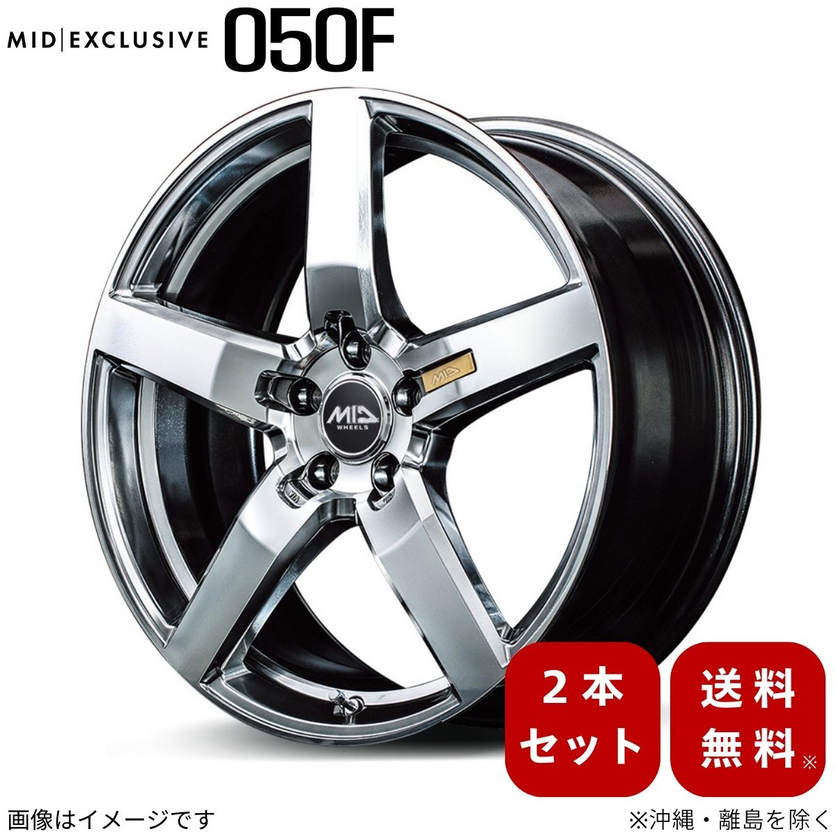 アルミホイール RX   【18×8.0J 5-114.3 INSET42 ハイパーメタルコート/ミラーカット】 マルカ MID エクスクルーシブ 050F 2本セット