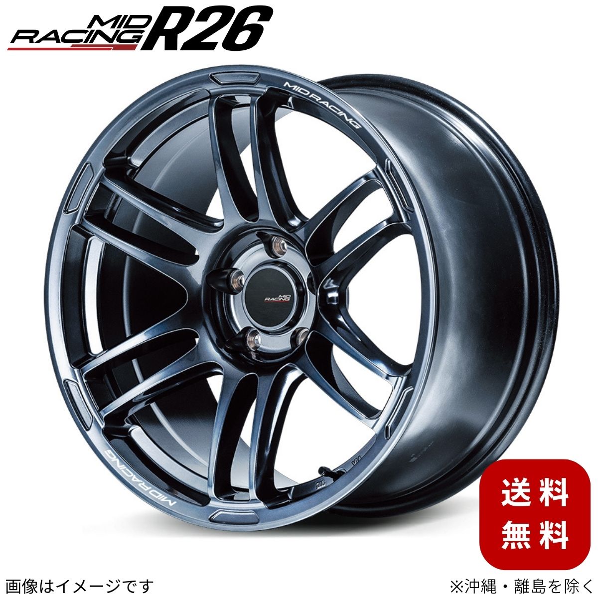 マルカサービス アルミホイール スイフトスポーツ ZC33S 【17