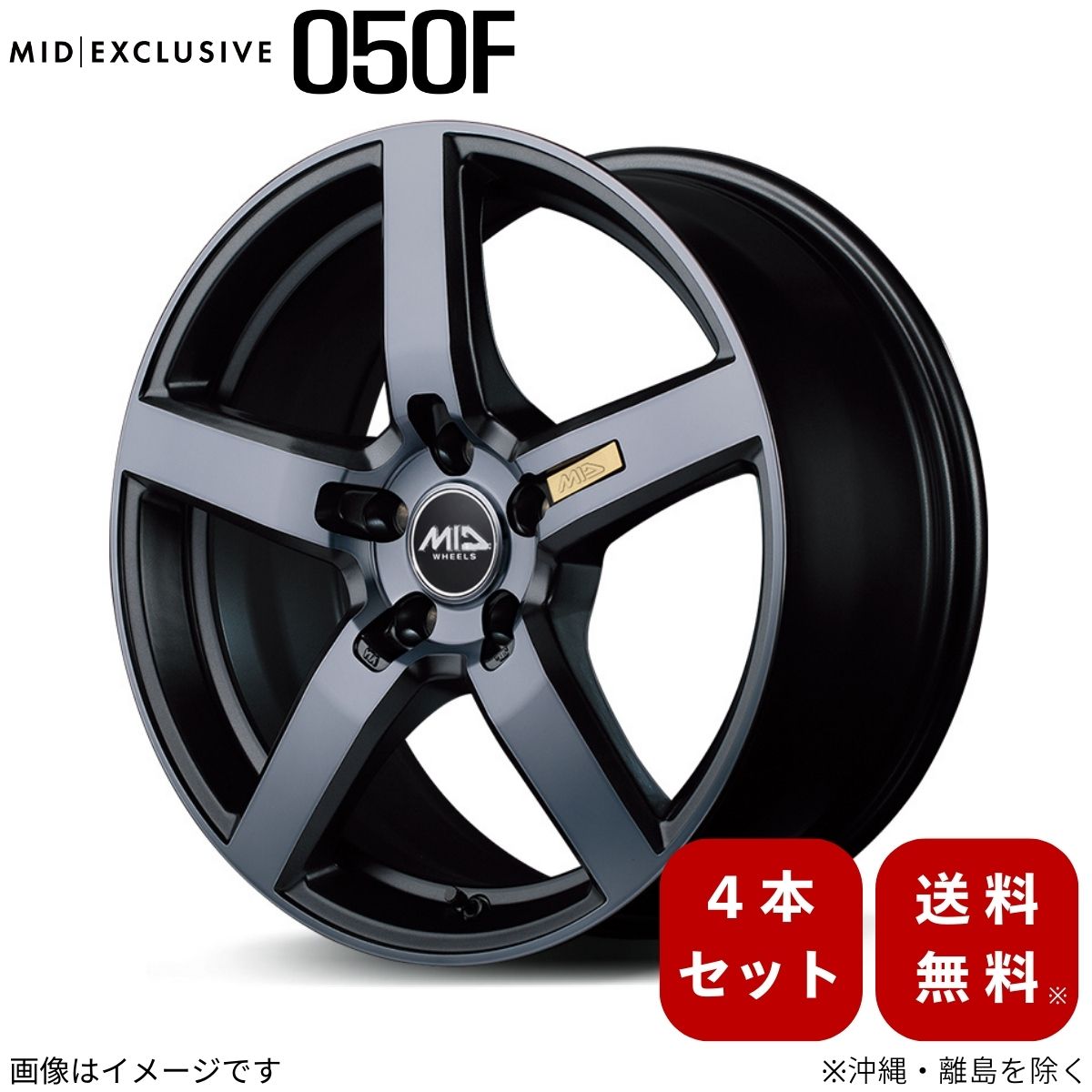 マルカサービス アルミホイール 【20×8.5J 5-114.3 INSET38 ガンメタDC