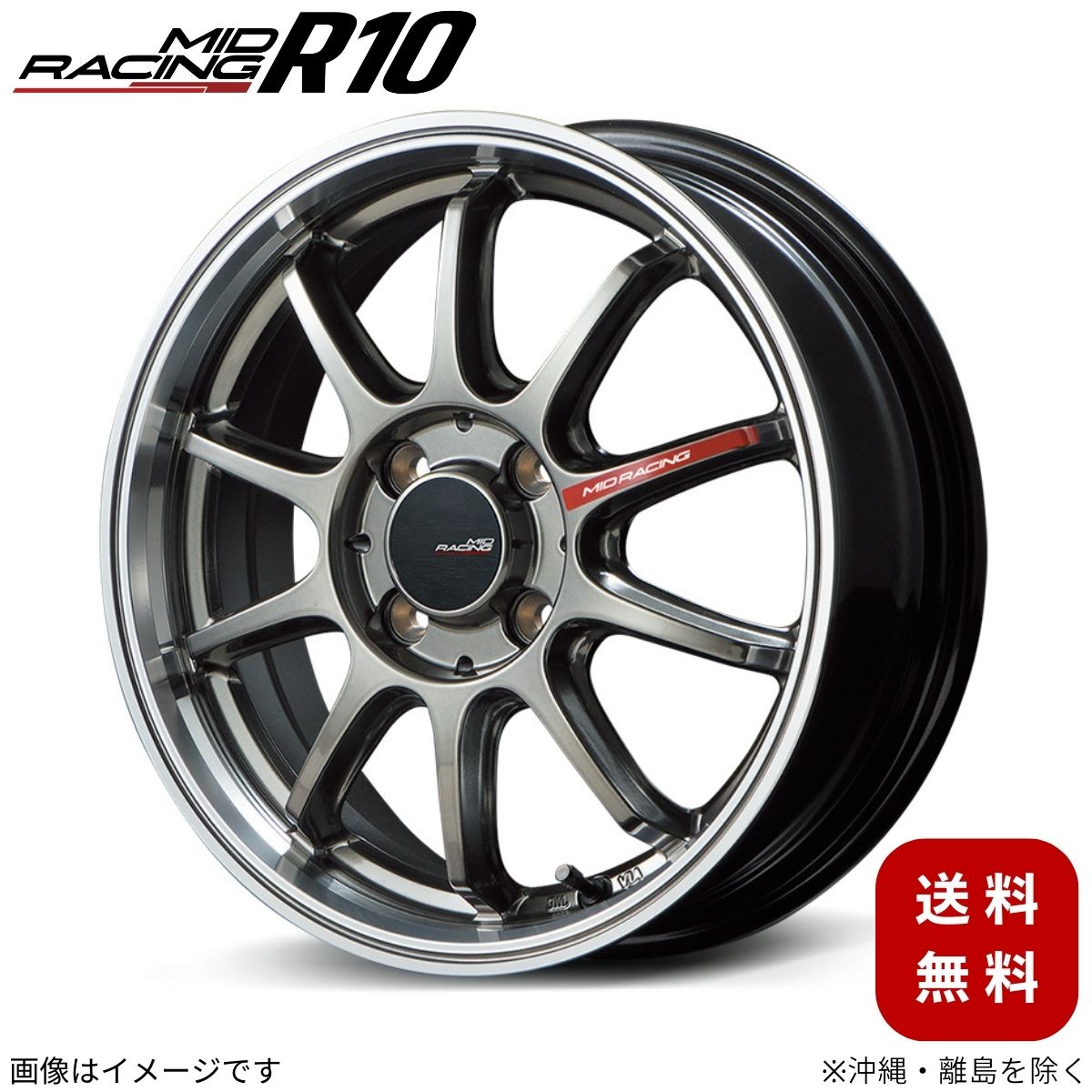 デリカミニ　15インチ グレー 5本スポークホイール ボルト付き OPEN COUNTRY 【デリカミニ】 デリカ ミニ MUD-X 15インチ TOYO