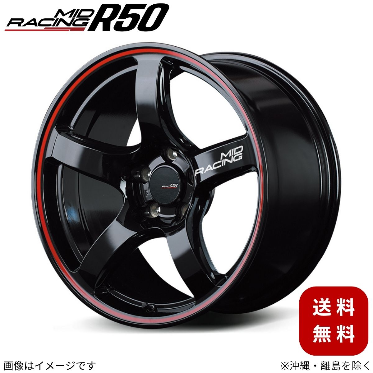 アルミホイール インプレッサ GT/GK系 【18×7.5J 5-100 INSET50 ブラック/リムレッドライン】 マルカ MID  MIDレーシング R50 1本 : mid-w1-qq-e-f2-i-9843d : 車パーツDIY.com - 通販 - Yahoo!ショッピング