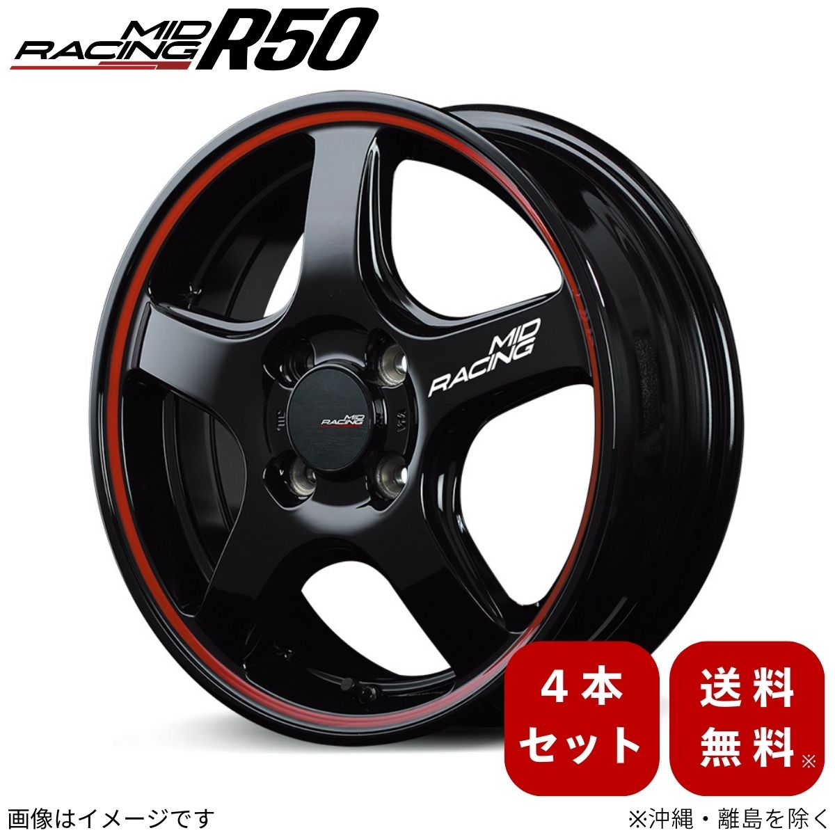 マルカサービス アルミホイール シエンタ 80系 トヨタ 【16×6.0J 4-100