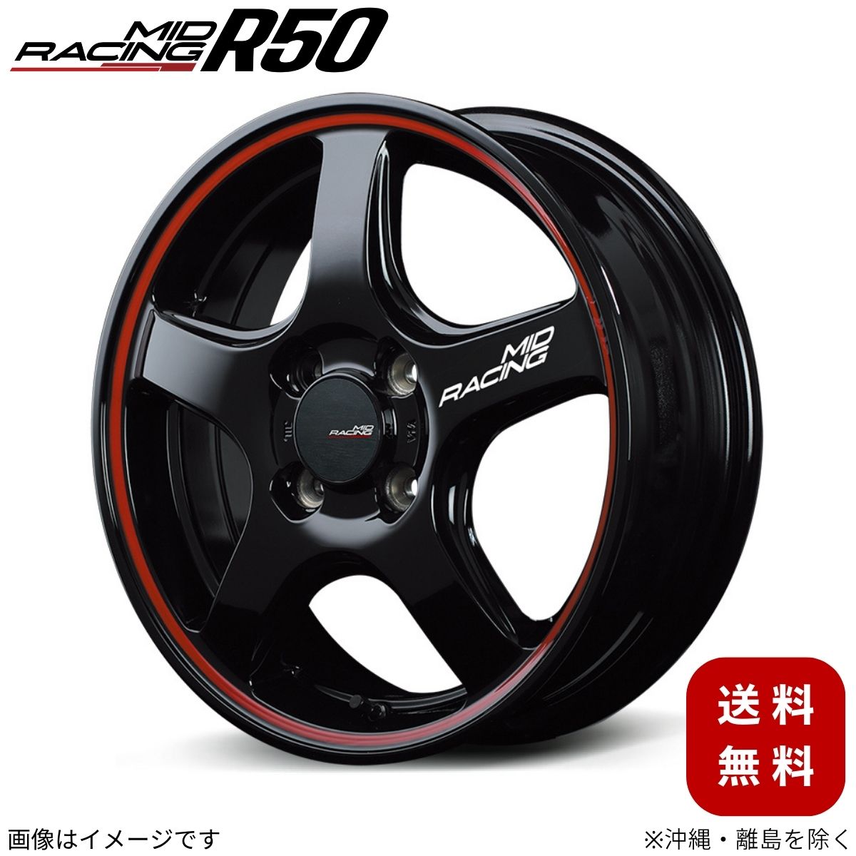 マルカサービス アルミホイール クロスビー 71系 スズキ 【16×6.0J 4