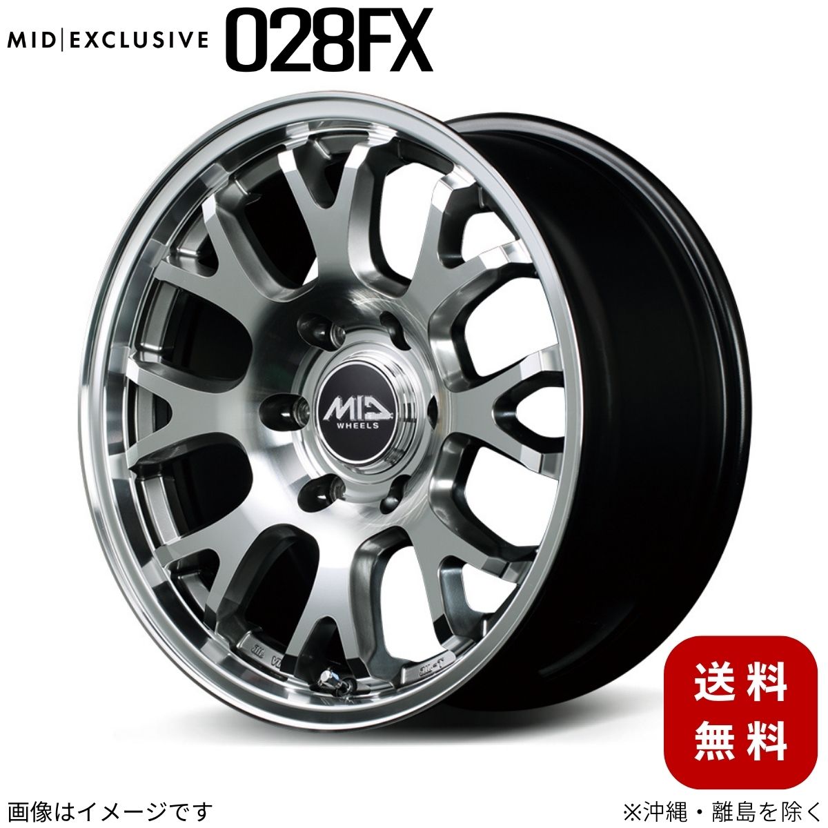 アルミホイール    【17×6.5J 6-139.7 INSET38 ハイパーメタルコート/ミラーカット】 マルカ エクスクルーシブ 028FX 1本