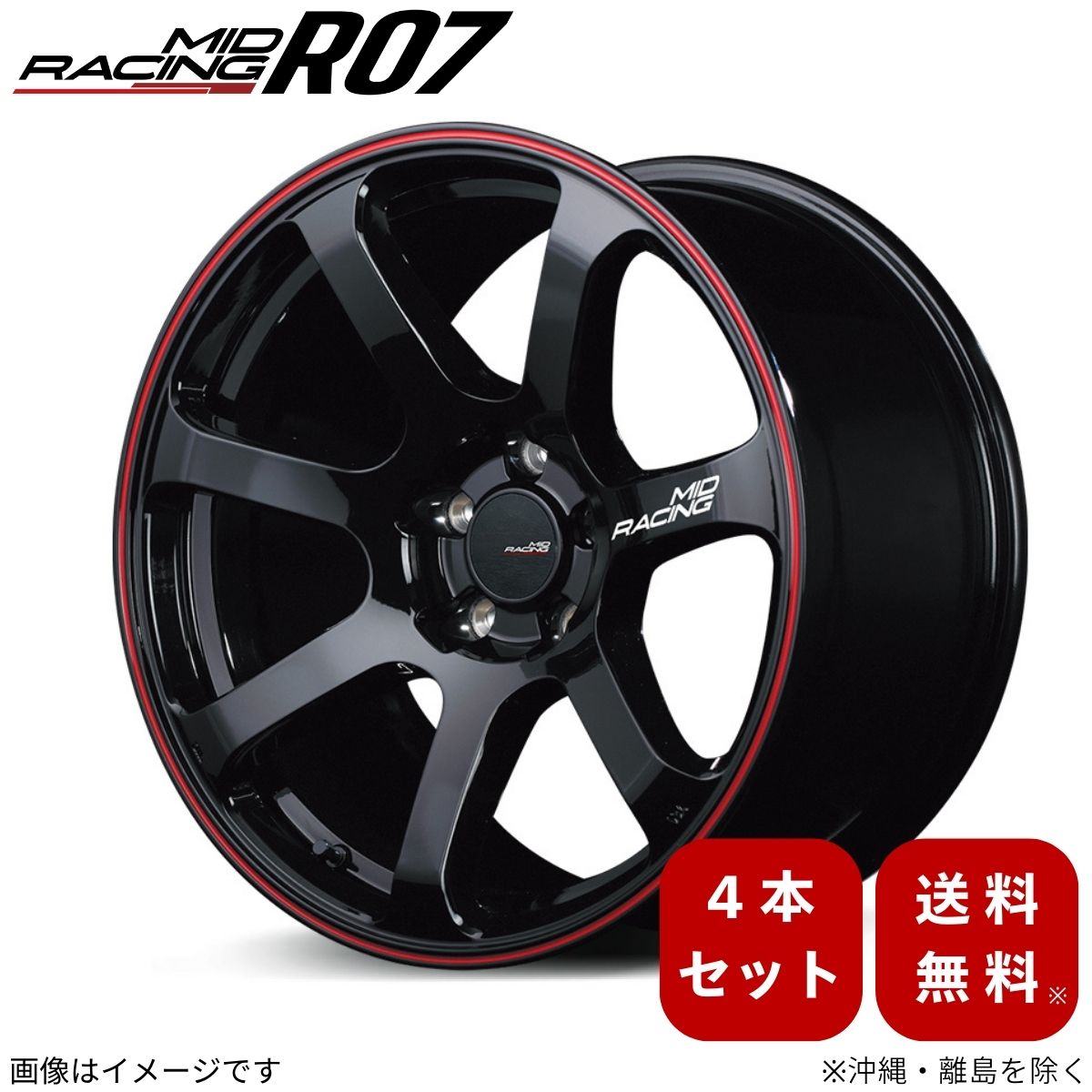 マルカサービス アルミホイール シビック FL4 【18×7.5J 5-114.3