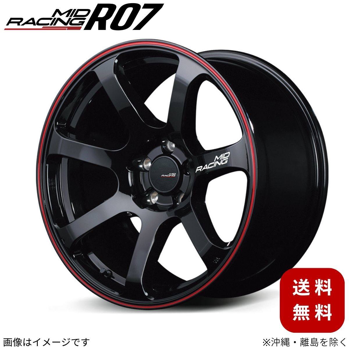 アルミホイール インプレッサ GT/GK系 【18×7.5J 5-100 INSET50 ブラック/リムレッドライン】 マルカ MID  MIDレーシング R07 1本 : mid-w1-qq-e-f2-i-5441d : 車パーツDIY.com - 通販 - Yahoo!ショッピング