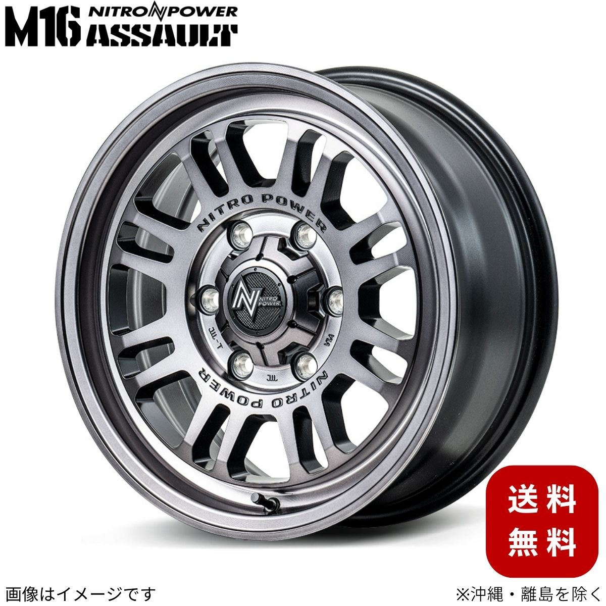 マルカサービス アルミホイール ハイエース/レジアスエース 【16×6.5J