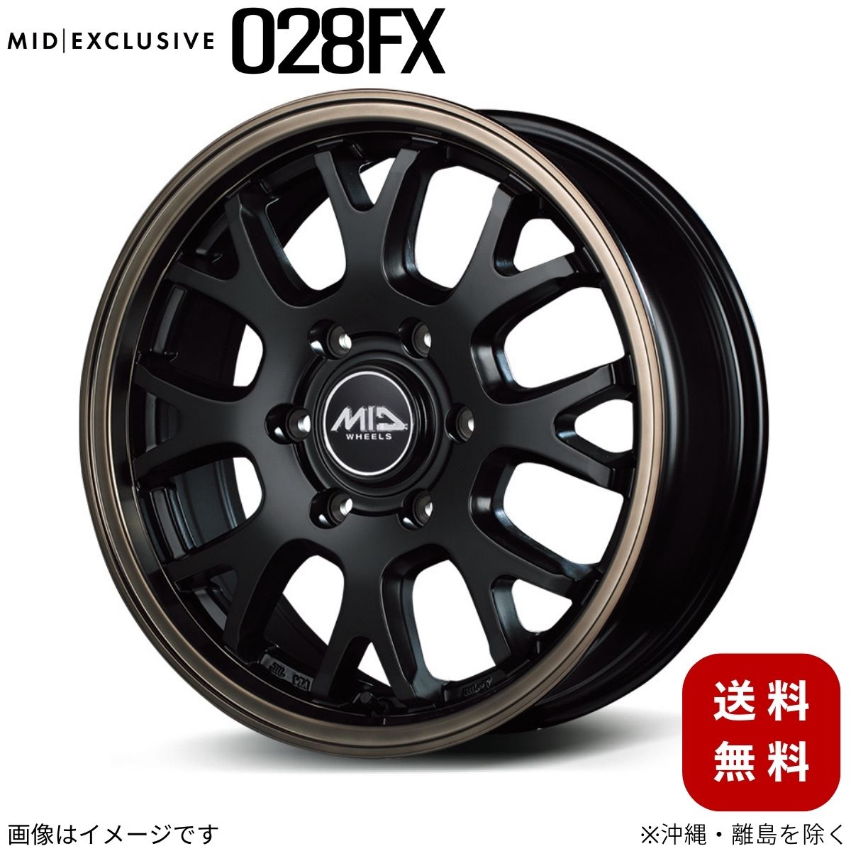 ホイール    【17×6.5J 6-139.7 INSET38 セミグロスブラック/リムポリッシュ/ブロンズクリア】 マルカ エクスクルーシブ 028FX 1本