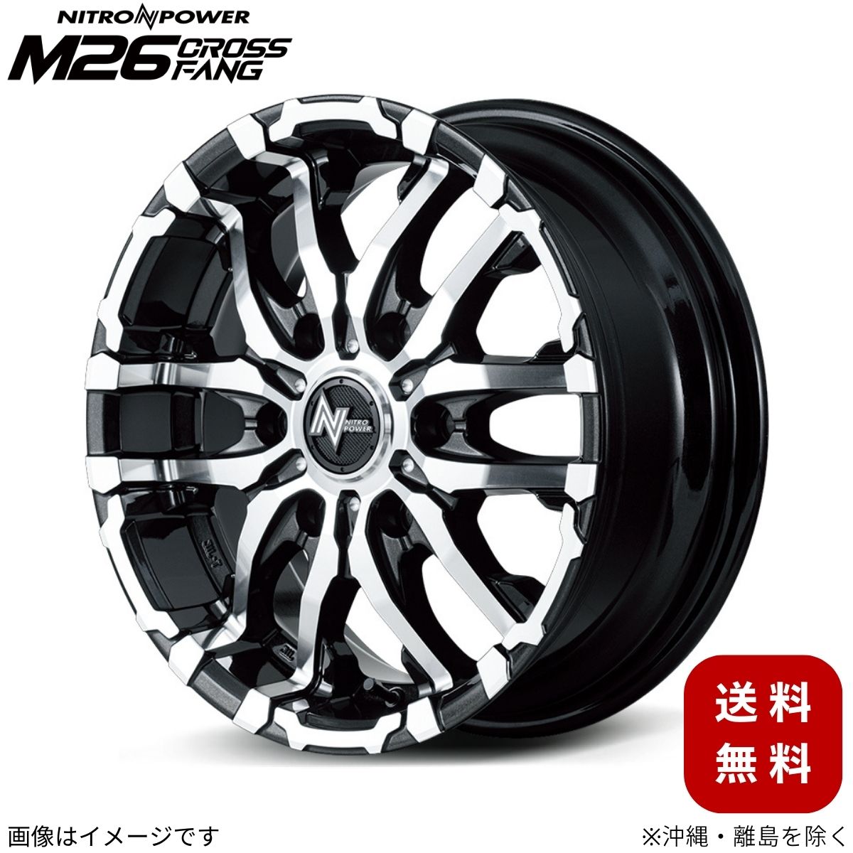 アルミホイール    【16×6.0J 5-139.7 INSET-5 ブラックメタリック/ミラーカット】 マルカ ナイトロパワー M26クロスファング 1本
