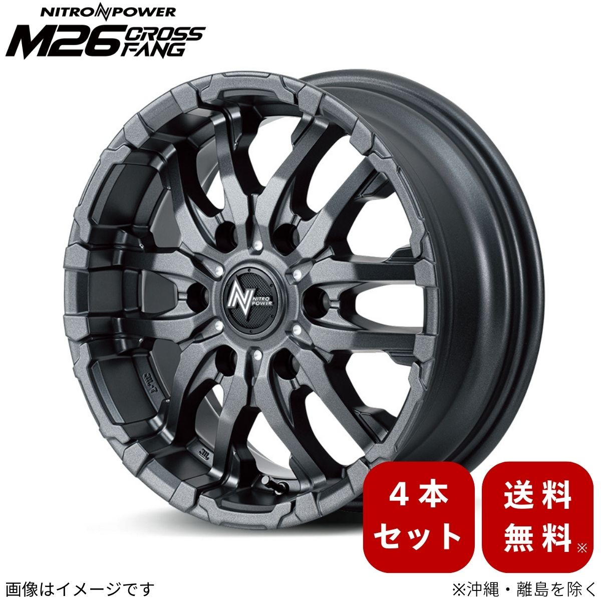 アルミホイール    【16×6.5J 6-139.7 INSET38 バレルブラック/ドリルド】 マルカ ナイトロパワー M26クロスファング 4本セット