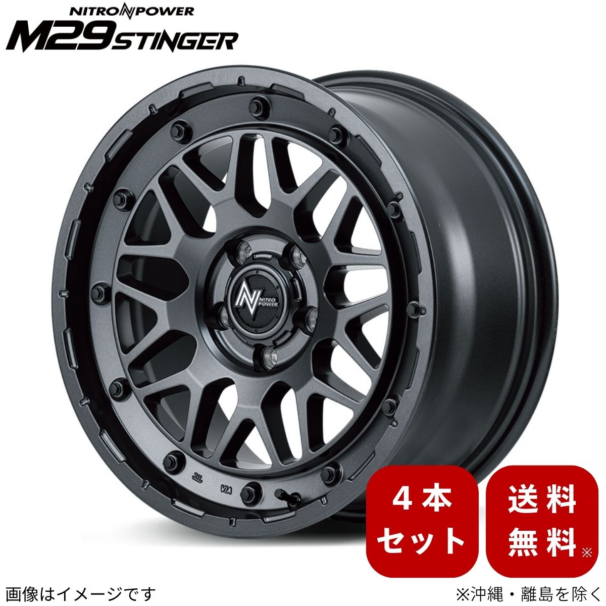 マルカサービス - 軽銀車輪 WR-V DG5 ホンダ 【16×7.0J 5-114.3 INSET40 バレル黒いこと】 マルカ MID ナイトロパワー M29スティンガー 4本仕掛ける アルミホイール-車、バイク、自転車-自動車