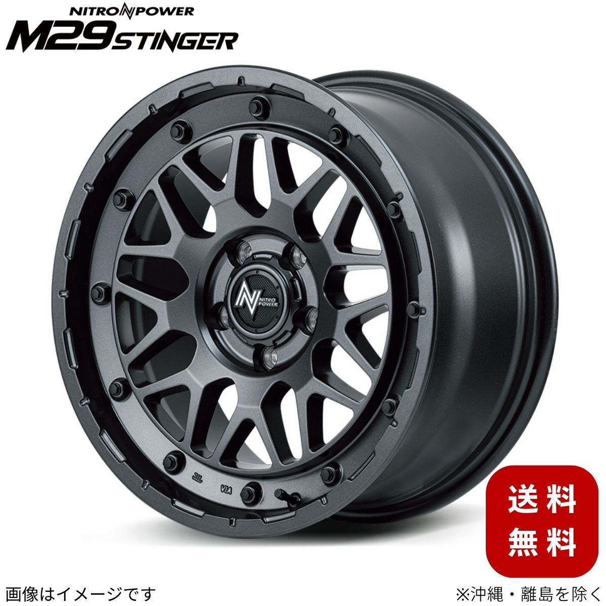 マルカサービス アルミホイール エルグランド 52系 【17×7.0J 5-114.3