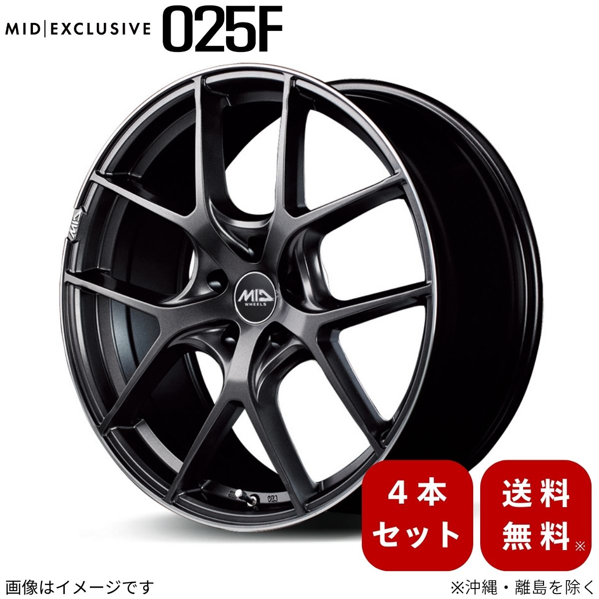 アルミホイール    【18×8.0J 5-114.3 INSET42 セミグロスガンメタ/リムエッジDC/ロゴマシニング】 マルカ エクスクルーシブ 025F 4本