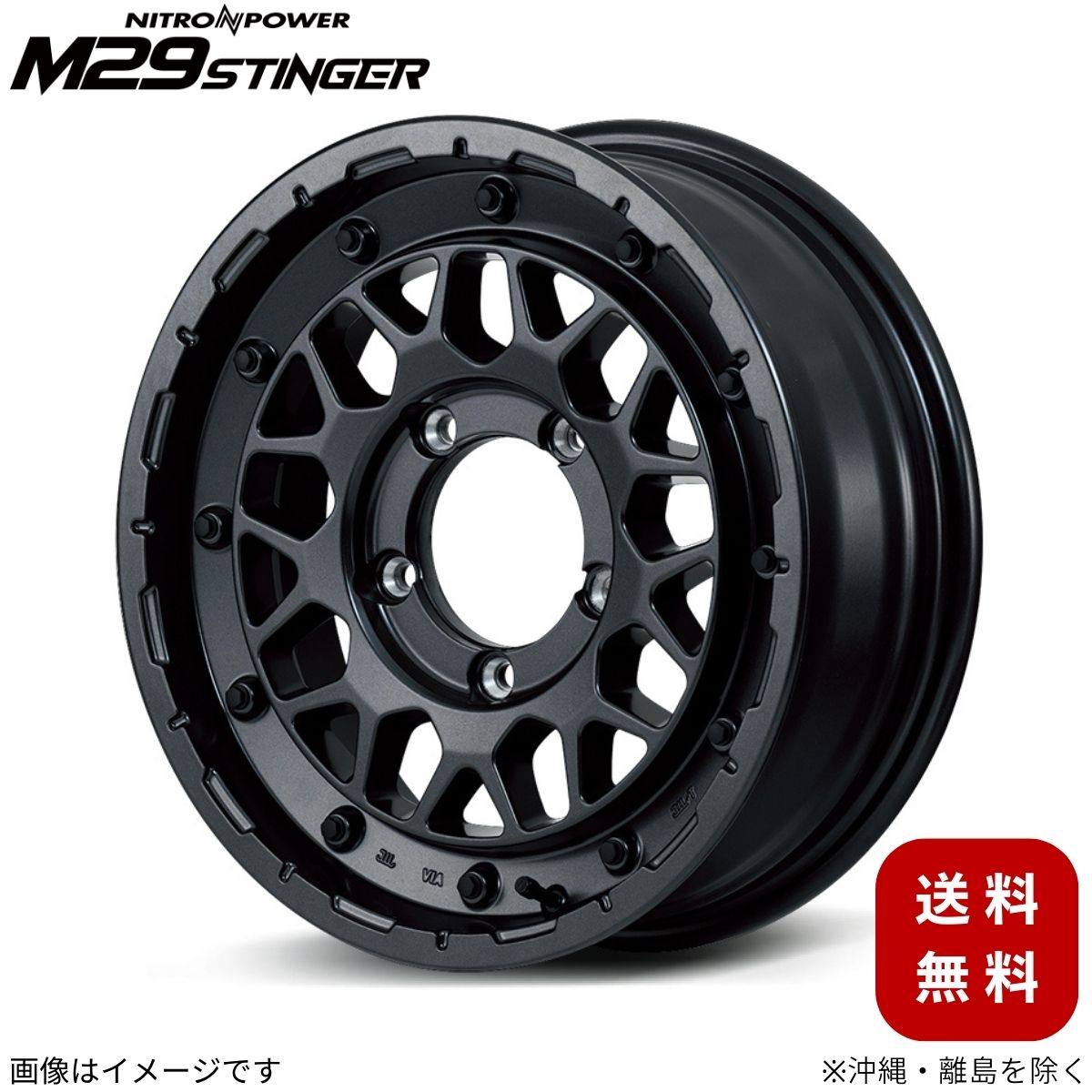 アルミホイール ジムニー 64系 スズキ 【16×5.5J 5-139.7 INSET20 バレルブラック】 マルカ MID ナイトロパワー M29スティンガー 1本