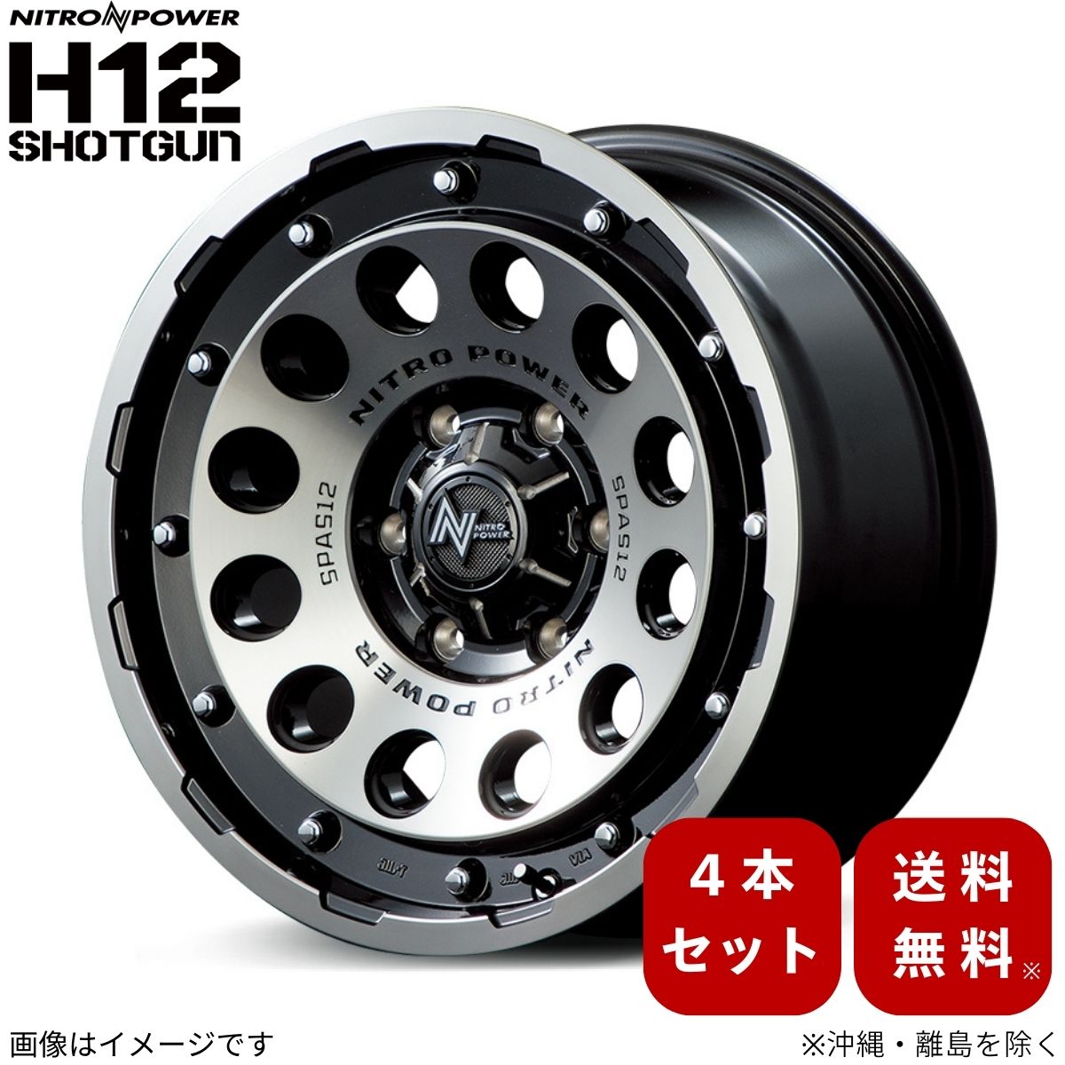 アルミホイール    【16×6.5J 6-139.7 INSET38 ブラッククリア/マシニング】 マルカ ナイトロパワー H12 ショットガン 4本セット