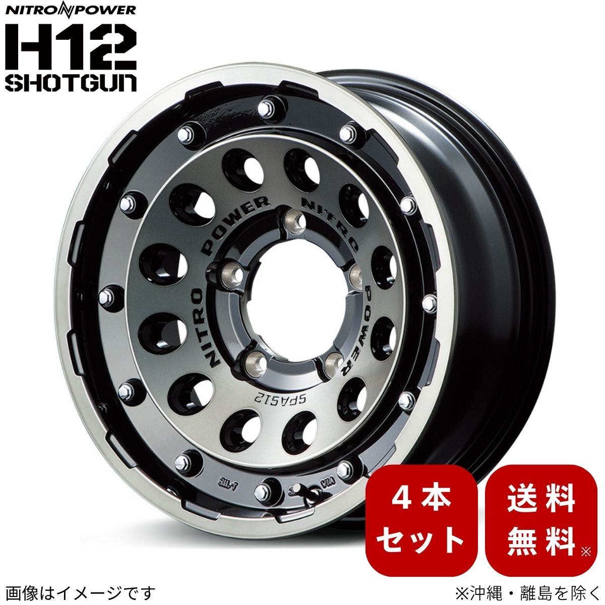 マルカサービス アルミホイール スイフトスポーツ ZC33S 【18×7.0J 5