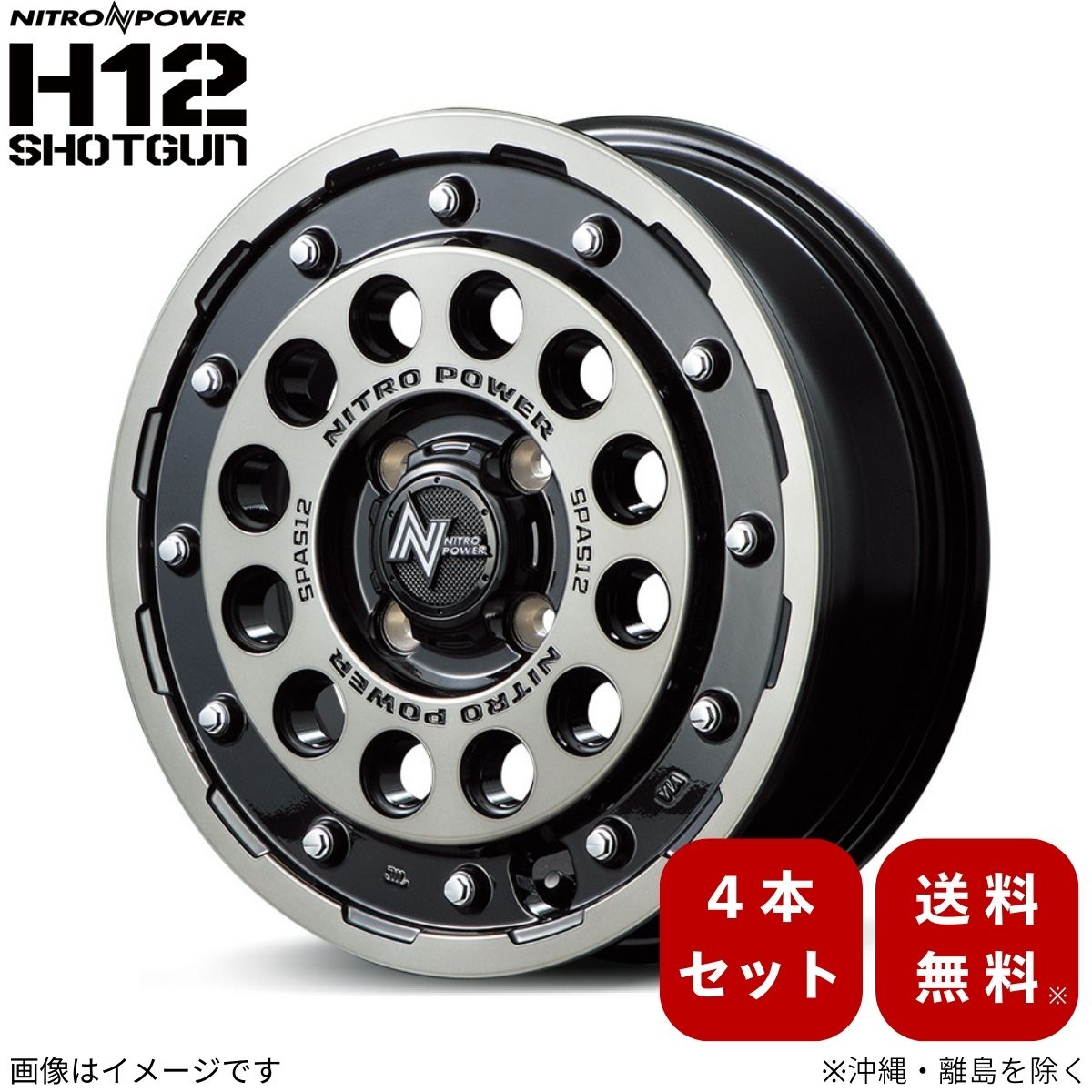 NITROPOWER ナイトロパワー16インチホイール4本セット マルカサービス アルミホイール 【16×7.0J 5-114.3 INSET40 ブラック