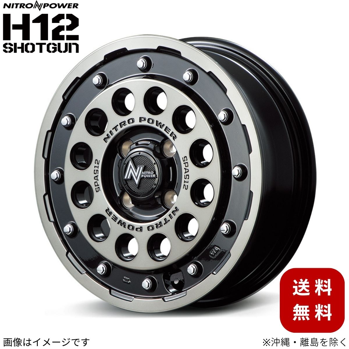 アルミホイール タフト   【15×5.0J 4-100 INSET45 ブラッククリア/マシニング】 マルカ MID ナイトロパワー H12 ショットガン 1本