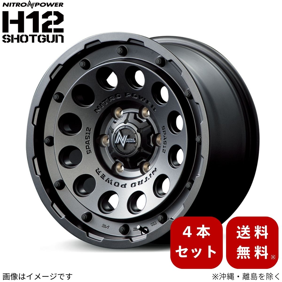 ニトロパワー　アルミホイール マットブラック　17インチ　タイヤ付　6穴留 NITRO POWER（ナイトロパワー） 200系ハイエース NITORO POWER JAVELIN