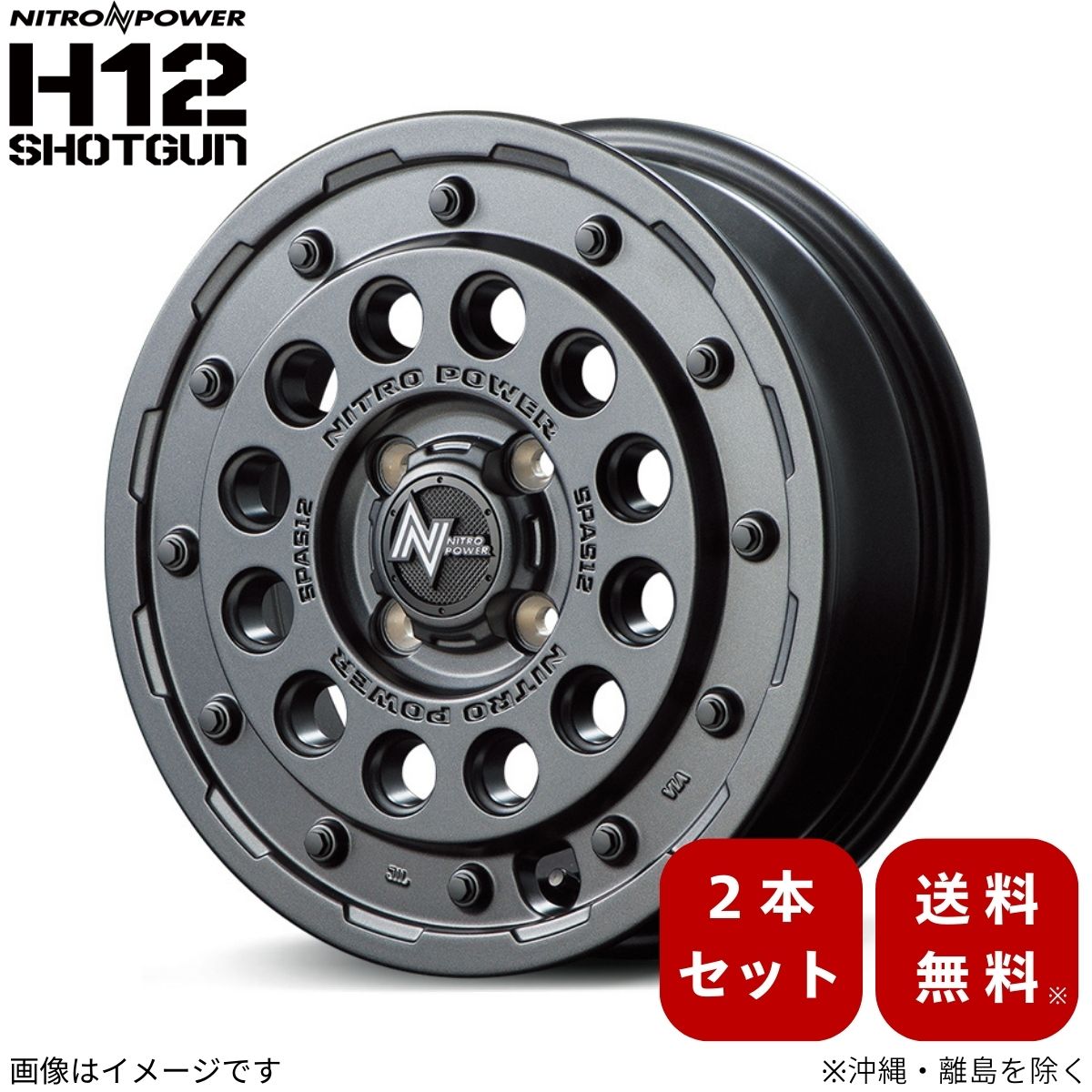 アルミホイール ミライース 【15×5.0J 4-100 INSET45 バレルブラック】 マルカ MID ナイトロパワー H12 ショットガン 2本セット
