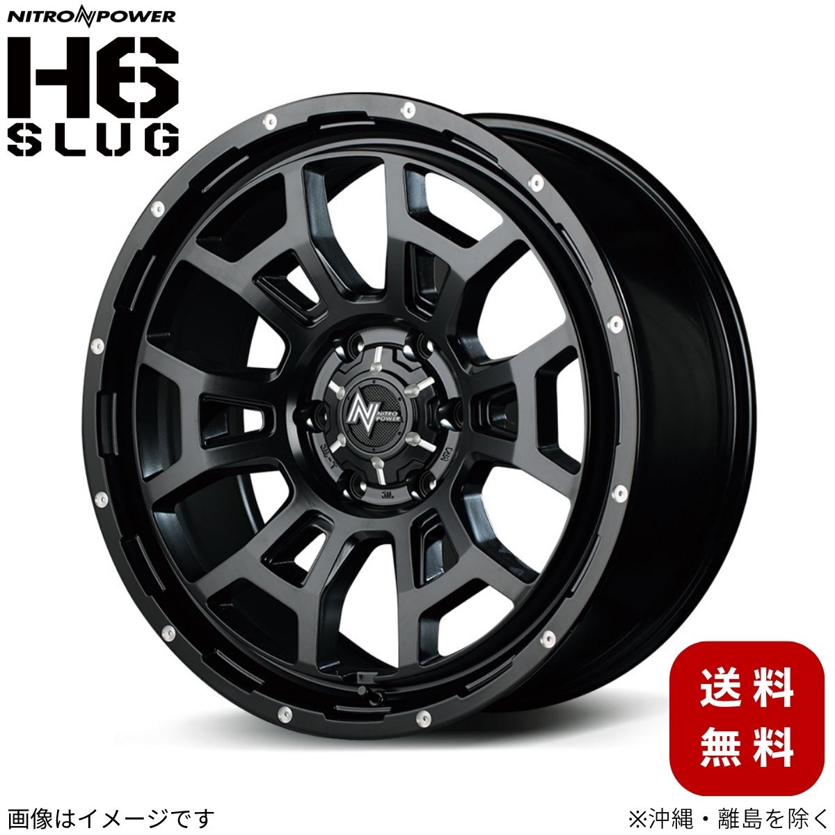 アルミホイール FJクルーザー   【20×8.5J 6-139.7 INSET20 セミグロスブラック/マシニング】 マルカ ナイトロパワー H6スラッグ 1本