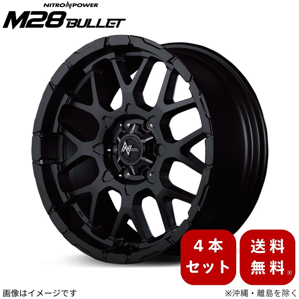 アルミホイール    【17×6.5J 6-139.7 INSET48 セミグロスブラック/マシニング】 マルカ ナイトロパワー M28バレット 4本セット