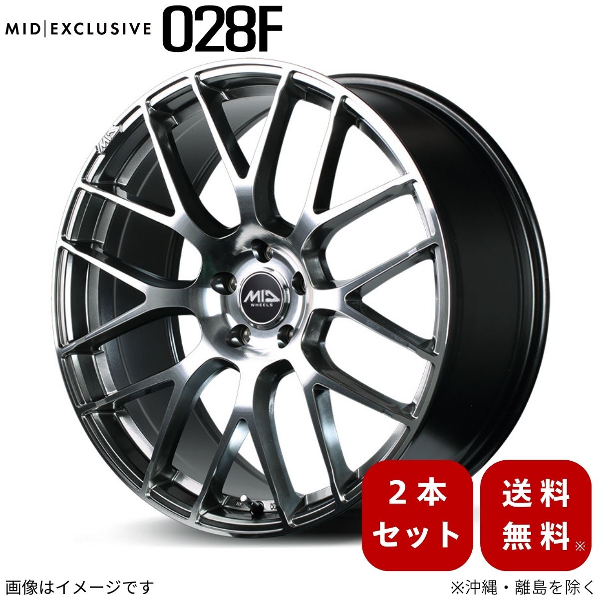 アルミホイール WRX S4   【18×8.0J 5-114.3 INSET42 ハイパーメタルコート/ミラーカット】 マルカ エクスクルーシブ 028F 2本セット | マルカサービス