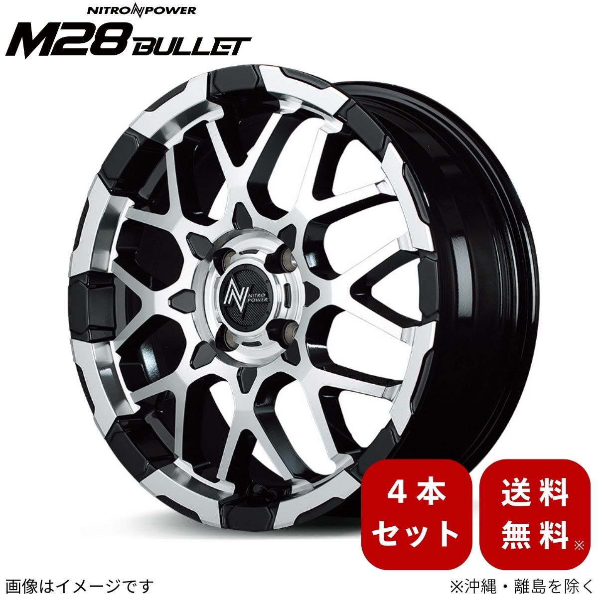 ホイール 4本 スペーシア カスタム/Z MK54S/MK94S スズキ JP-209