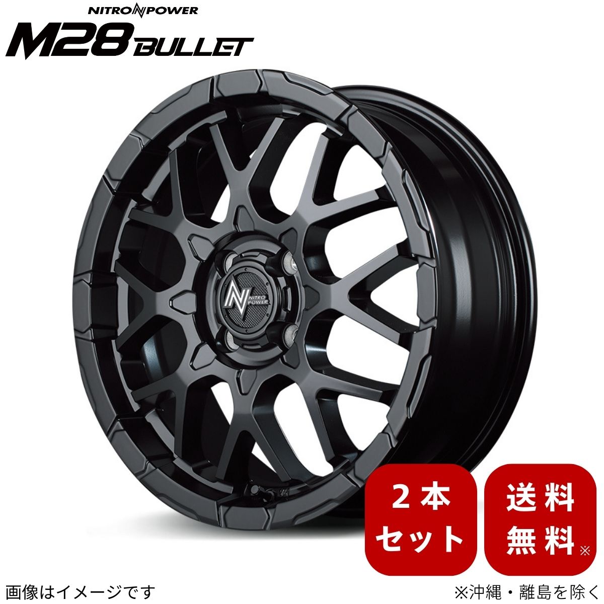 Kazu アルミホイール ライズ A202S 【16×6.0J 4-100 INSET40