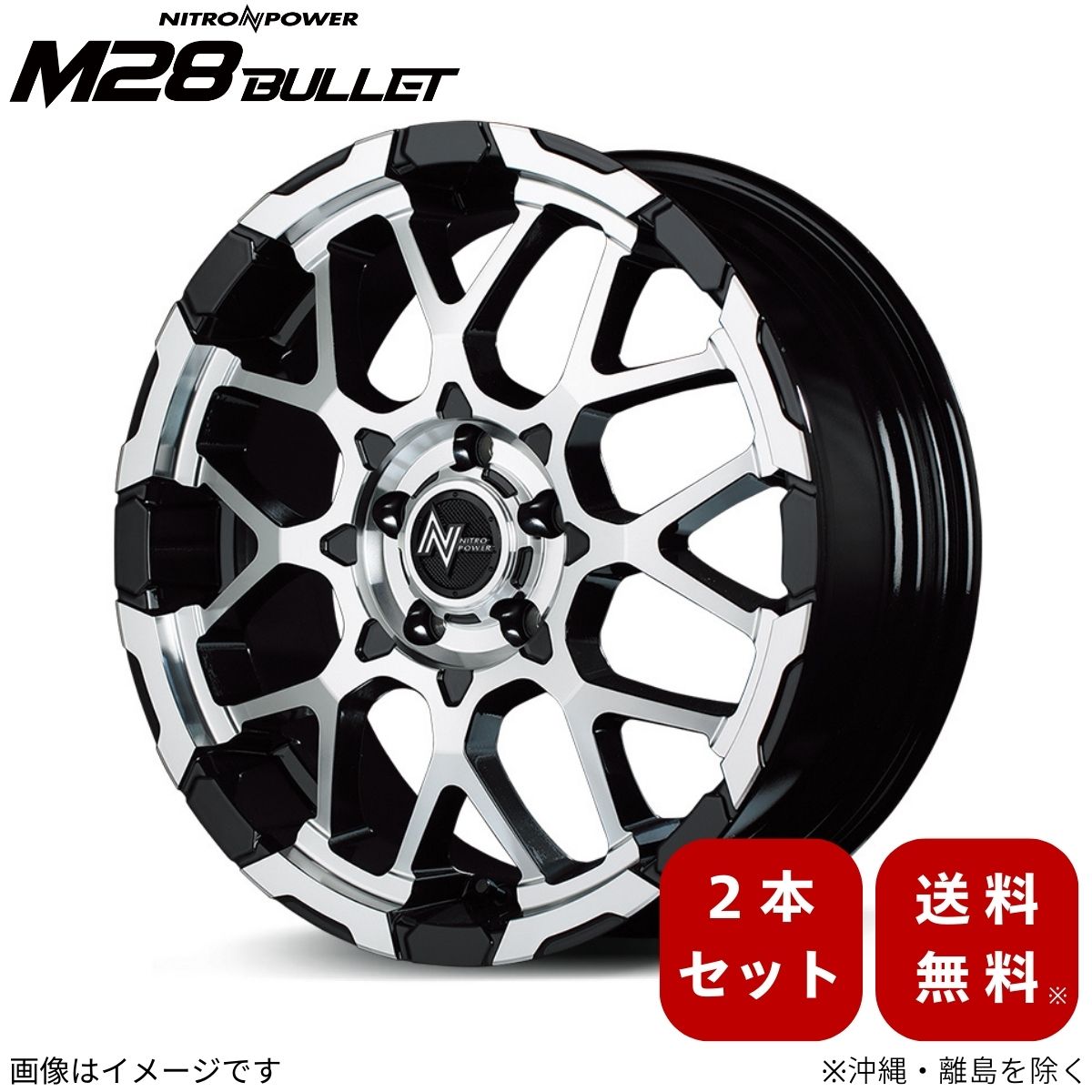 アルミホイール エスクード   【18×7.0J 5-114.3 INSET42 ブラック/ミラーカット】 マルカ MID ナイトロパワー M28バレット 2本セット