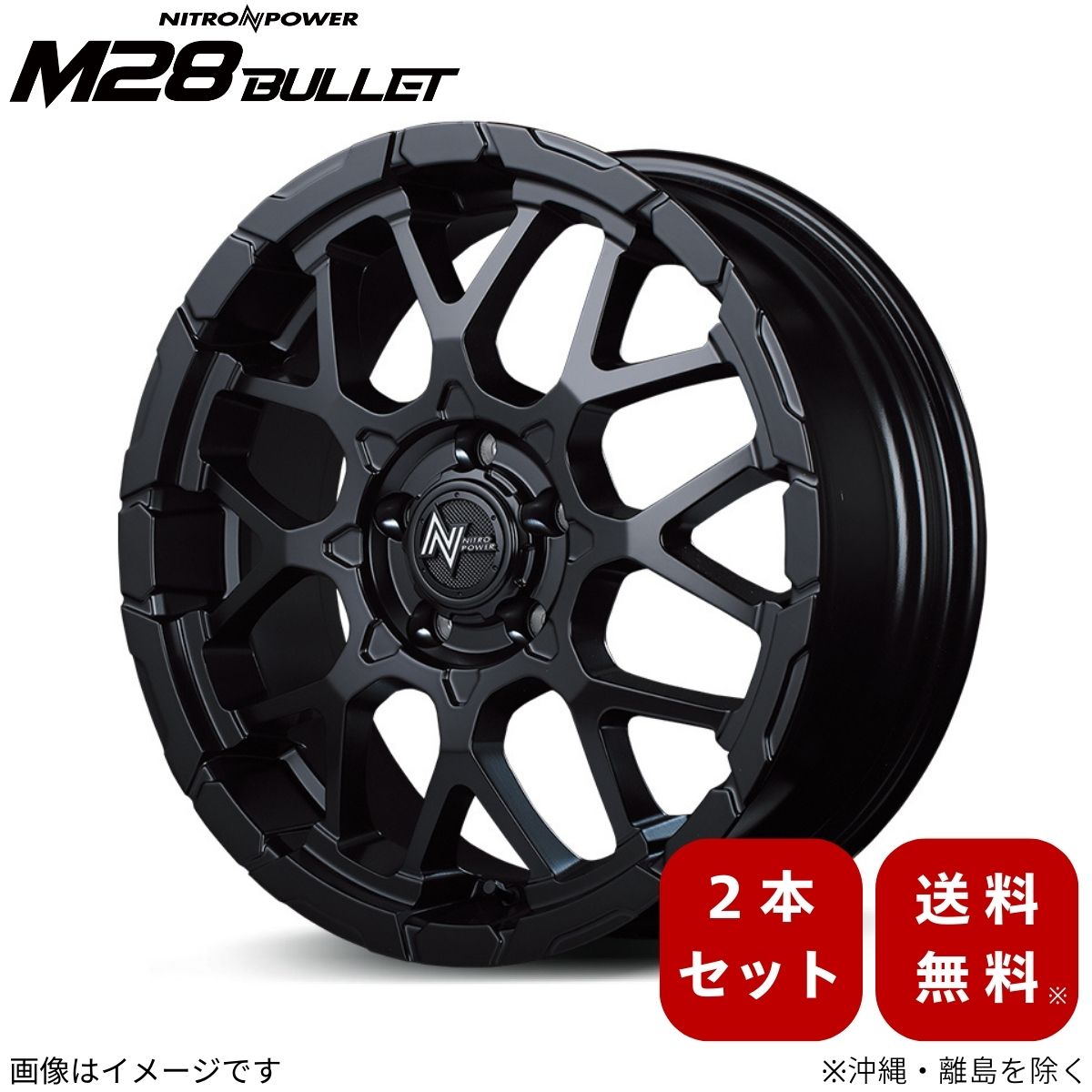 マルカサービス アルミホイール WR-V DG5 ホンダ 【16×7.0J 5-114.3