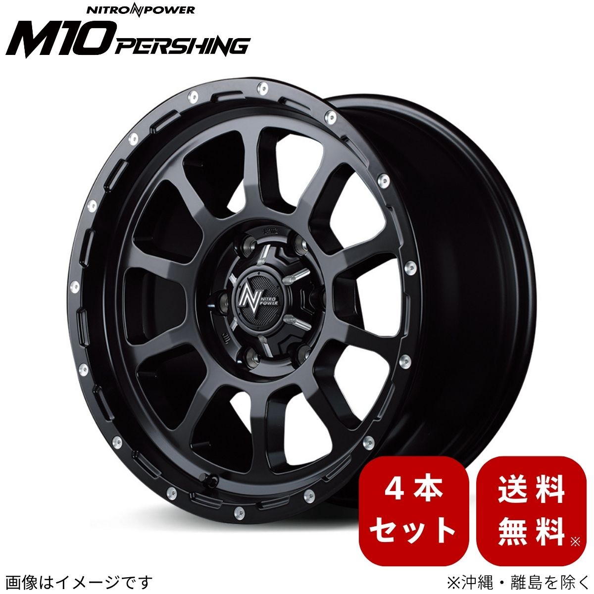 アルミホイール    【16×6.5J 6-139.7 INSET38 セミグロスブラック/マシニング】 マルカ ナイトロパワー M10パーシング 4本セット
