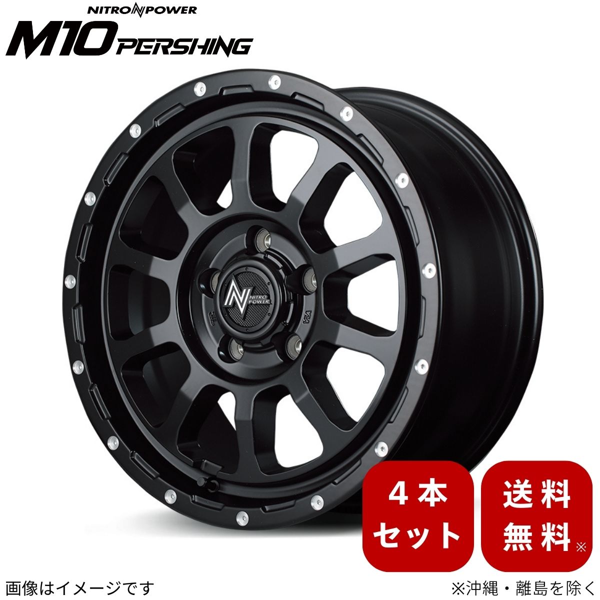 アルミホイール CX-30  マルカ ナイトロパワー M10パーシング 4本セット