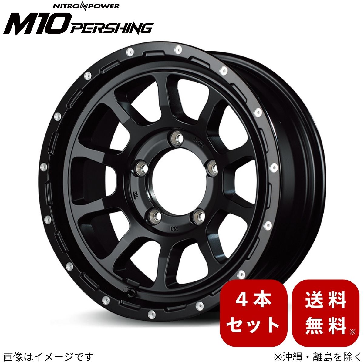 マルカサービス - 軽銀車輪    【16×5.5J 5-139.7 INSET20 セミグロスブラック/マシニング】 マルカ ナイトロパワー M10パーシング 4本仕掛ける 自動車-車、バイク、自転車